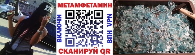 Amphetamine Premium  Купить где  Алексин 