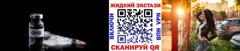 Купить  Алексин  БУТИРАТ вода 