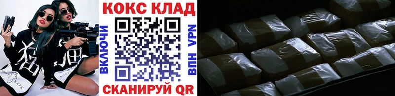 Купить где  Алексин  КОКАИН Боливия 