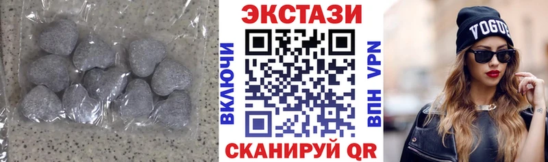 Купить закладки  Алексин  Экстази 280 MDMA 