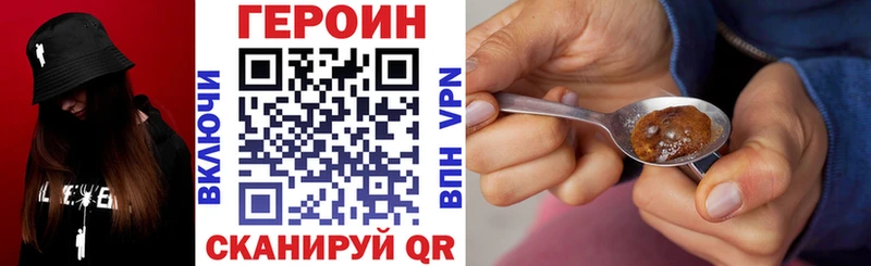 ГЕРОИН герыч  Купить  Алексин 