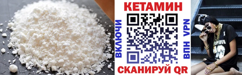 Кетамин ketamine  Купить  Алексин 