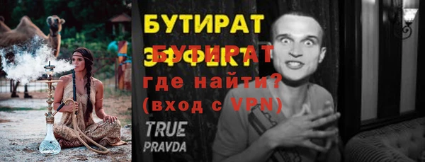 мдма Дмитровск