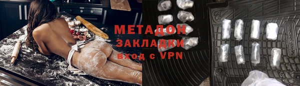 MDMA Premium VHQ Дмитриев