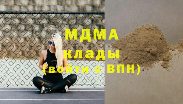 MDMA Premium VHQ Дмитриев