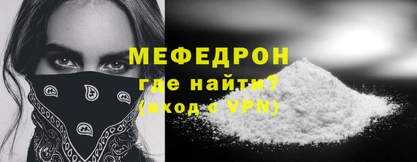 мдма Дмитровск