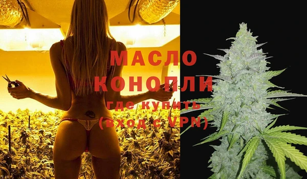 скорость Дмитров