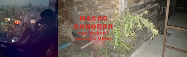 скорость Дмитров