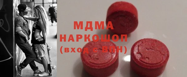 скорость Дмитров