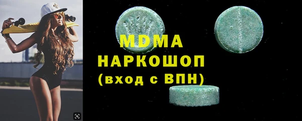 мдма Дмитровск