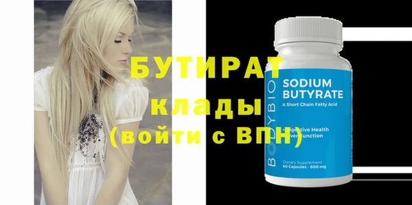 скорость Дмитров