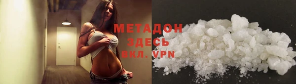 MDMA Premium VHQ Дмитриев
