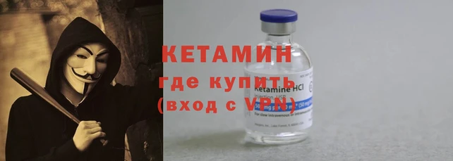мдма Дмитровск