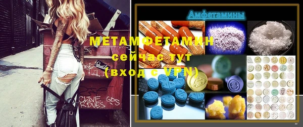 мдма Дмитровск