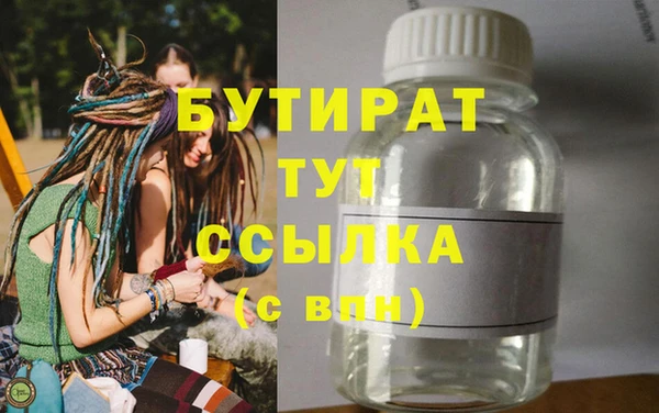 мдма Дмитровск