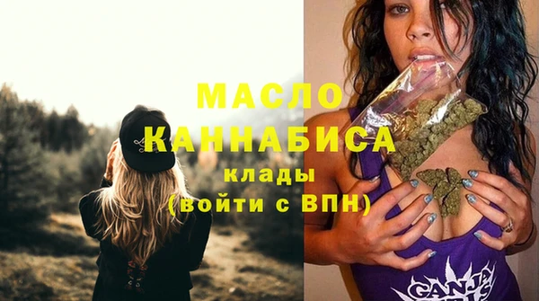 мдма Дмитровск
