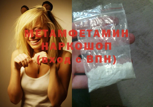 MDMA Premium VHQ Дмитриев