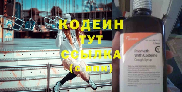 скорость Дмитров