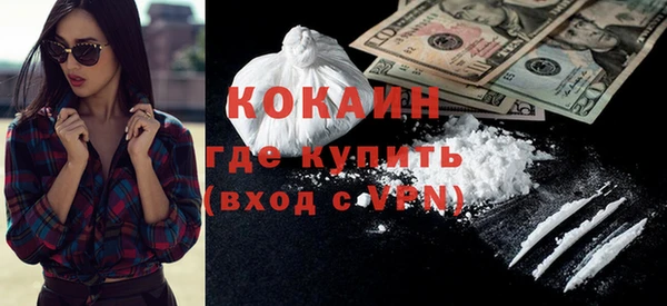 мдма Дмитровск