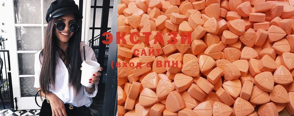 MDMA Premium VHQ Дмитриев