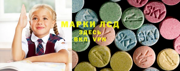 скорость Дмитров