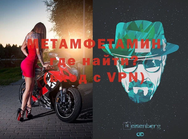 мдма Дмитровск