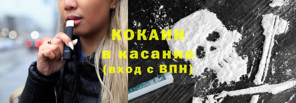 MDMA Premium VHQ Дмитриев