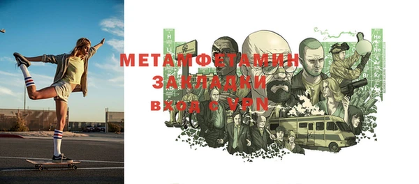 MDMA Premium VHQ Дмитриев