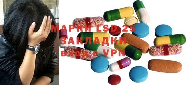 мдма Дмитровск