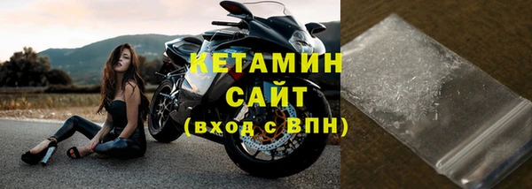 мдма Дмитровск