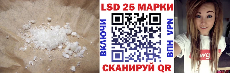 Купить  Алексин  Лсд 25 экстази кислота 