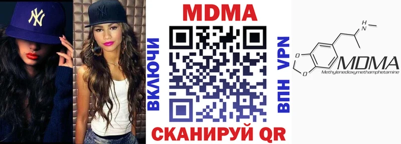 МДМА кристаллы Алексин