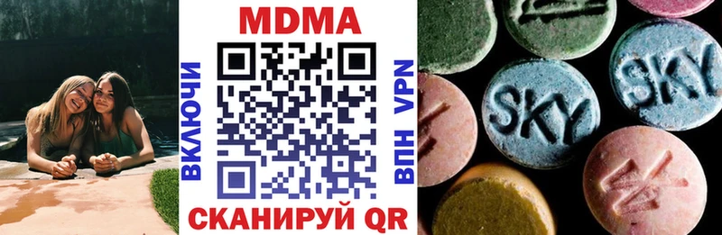 МДМА crystal Купить где Алексин