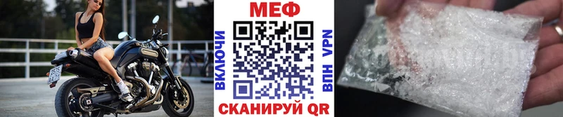 Мефедрон mephedrone Купить Алексин