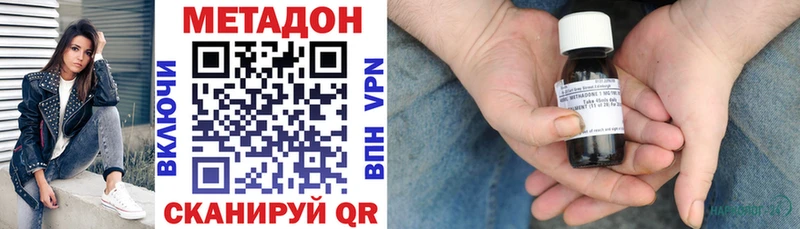 Купить где  Алексин  Метадон белоснежный 