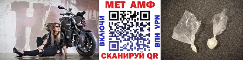 Купить Алексин МЕТАМФЕТАМИН пудра