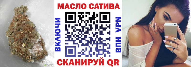 Купить закладки Алексин Дистиллят ТГК жижа